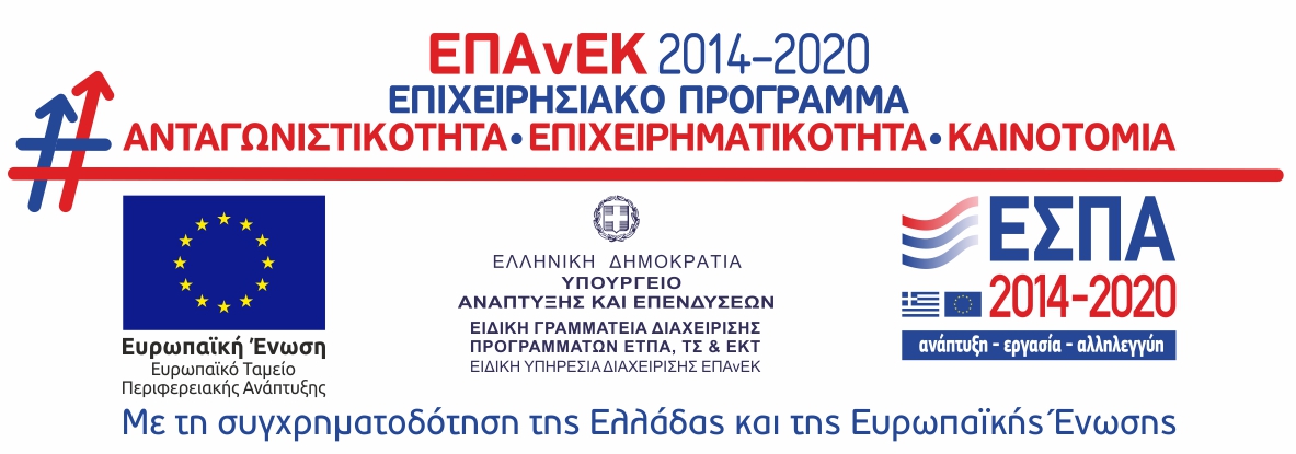 Espa 2014-2020